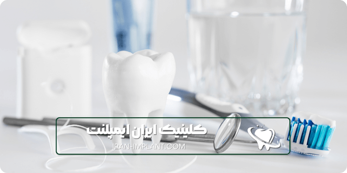 بهترین دندانپزشکی شبانه روزی در غرب تهران چه امکاناتی دارد