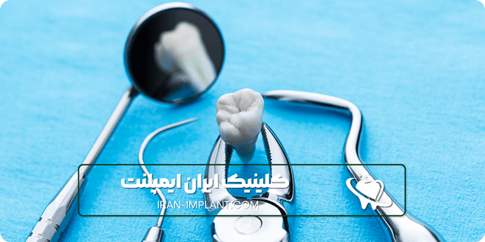 ویژگی های بهترین دندانپزشکی شبانه روزی در غرب تهران