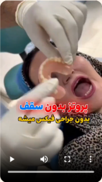 لبخندهای واقعی، تجربه های ماندگار