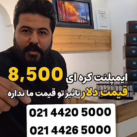 لبخندهای واقعی، تجربه های ماندگار