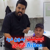 لبخندهای واقعی، تجربه های ماندگار
