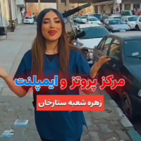 لبخندهای واقعی، تجربه های ماندگار