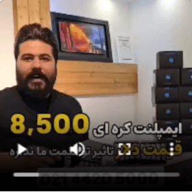 کاور ویدئو