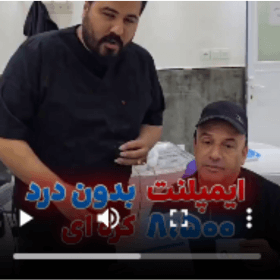 عکس ویدئو