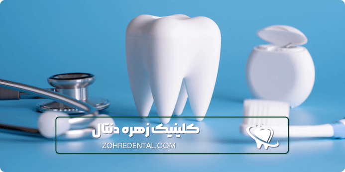 پرداخت هزینه ایمپلنت با بیمه