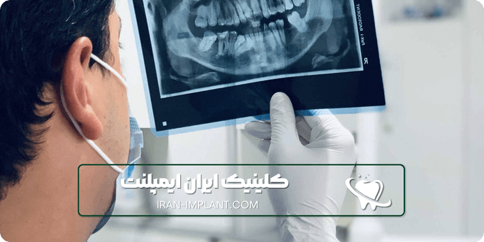 خدمات دندانپزشکی شبانه روزی در ستارخان چیست