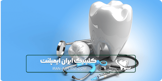 در دندانپزشکی شبانه روزی ستارخان چه کسانی فعالیت می کنند
