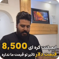 ایمپلنت کره ای