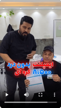 لبخندهای واقعی، تجربه های ماندگار