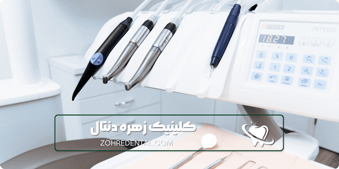 بهترین دندانپزشکی ستارخان باید چه ویژگی هایی داشته باشد