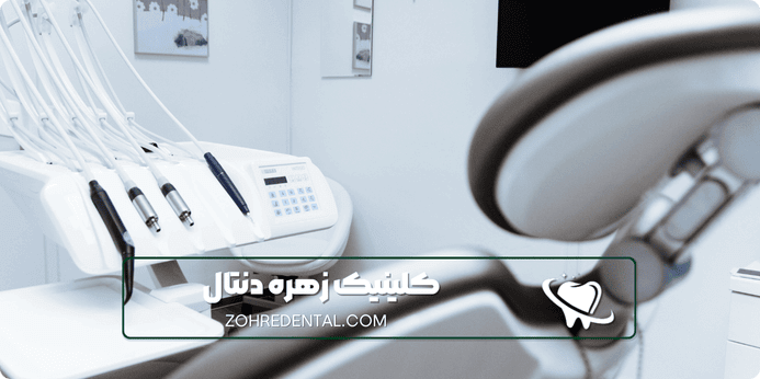 در دندانپزشکی شبانه روزی ستارخان چه کسانی فعالیت می کنند