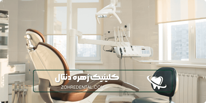 مراحل ایمپلنت اقساطی تهران