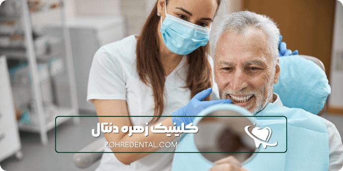 چه عواملی باعث شکست ایمپلنت دندان میشود