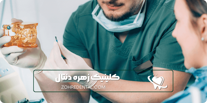 کدام نوع ایمپلنت ها تحت پوشش بیمه البرز هستید