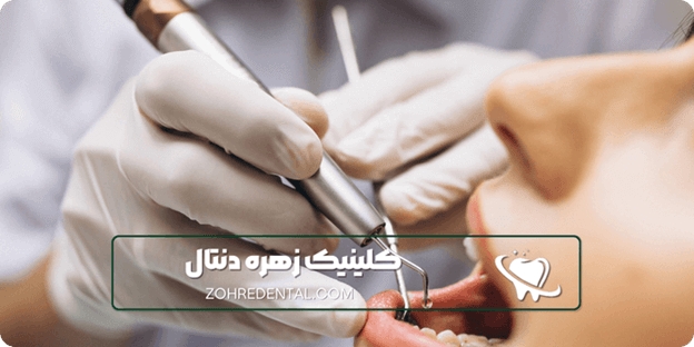 6 ویژگی مهم یک دندان پزشک خوب